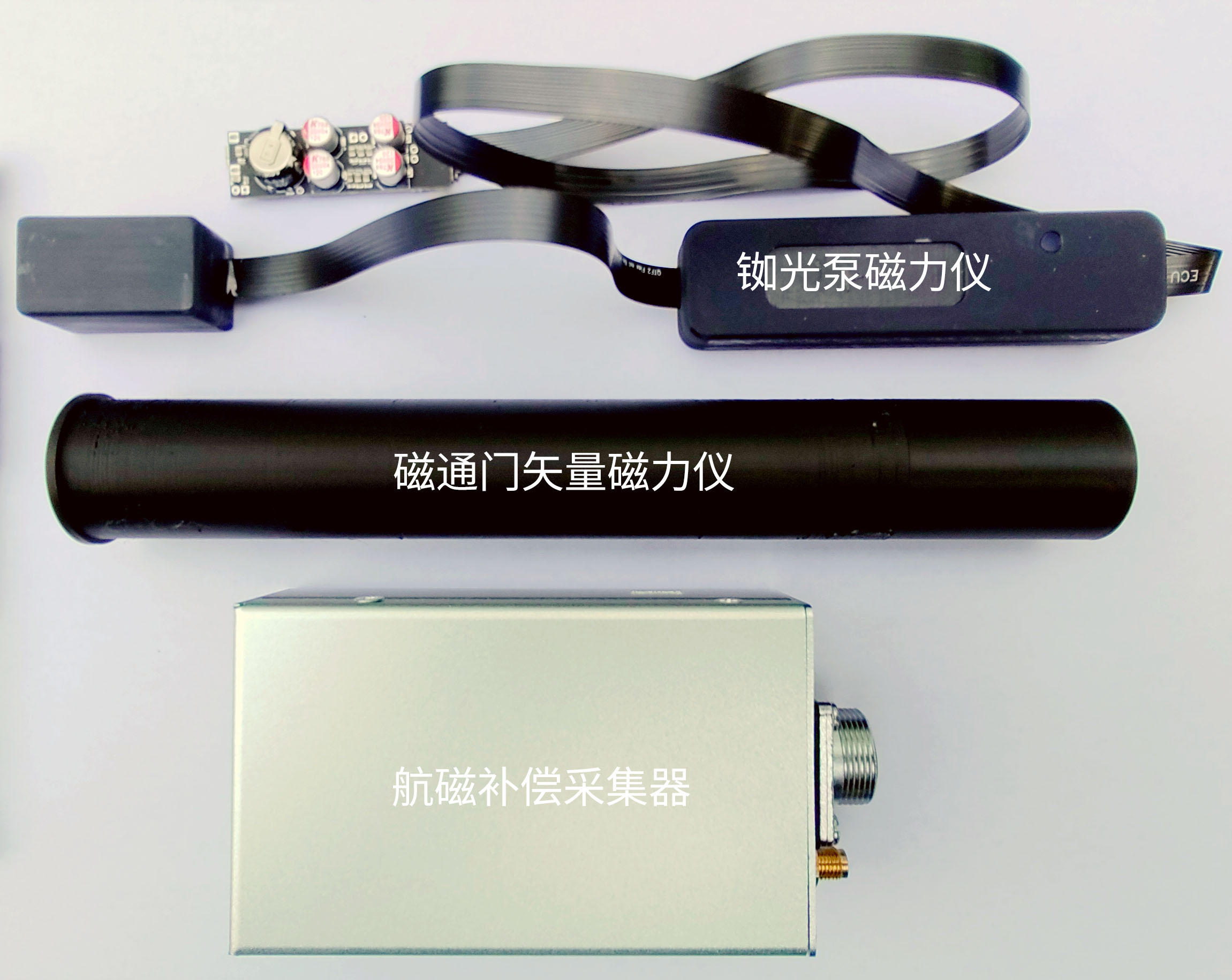 z6com·尊龙CW航磁系统