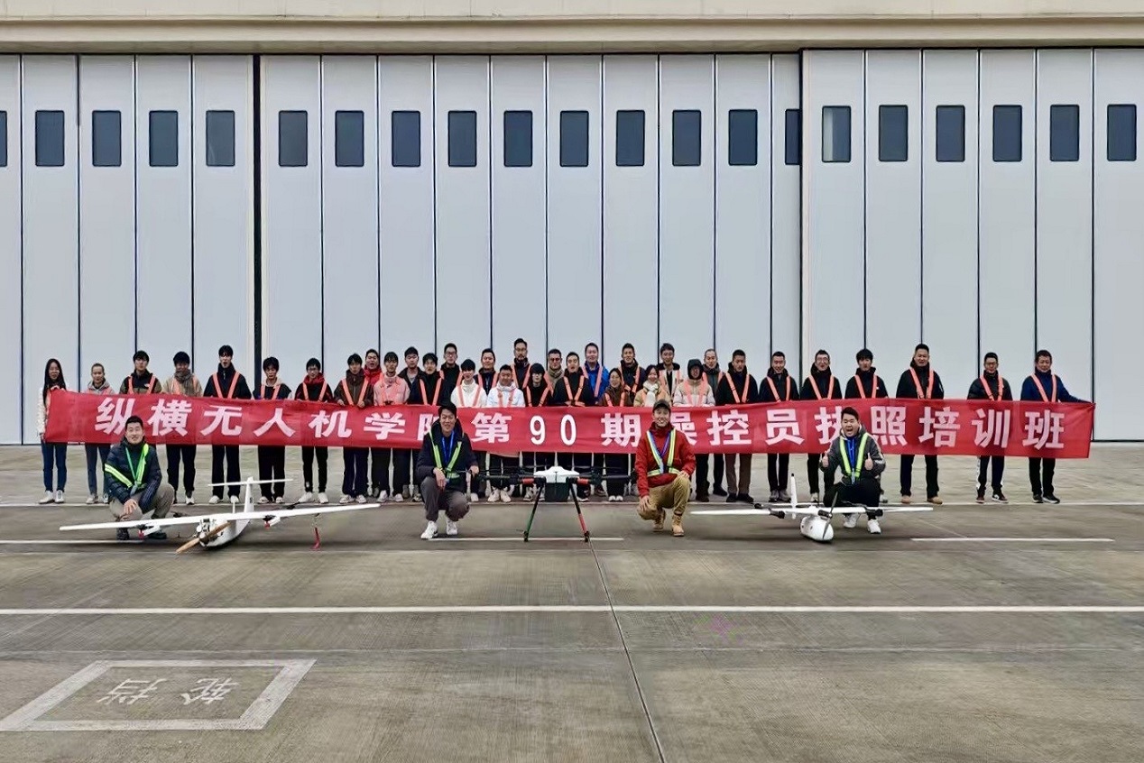 z6com·尊龙CW航磁系统