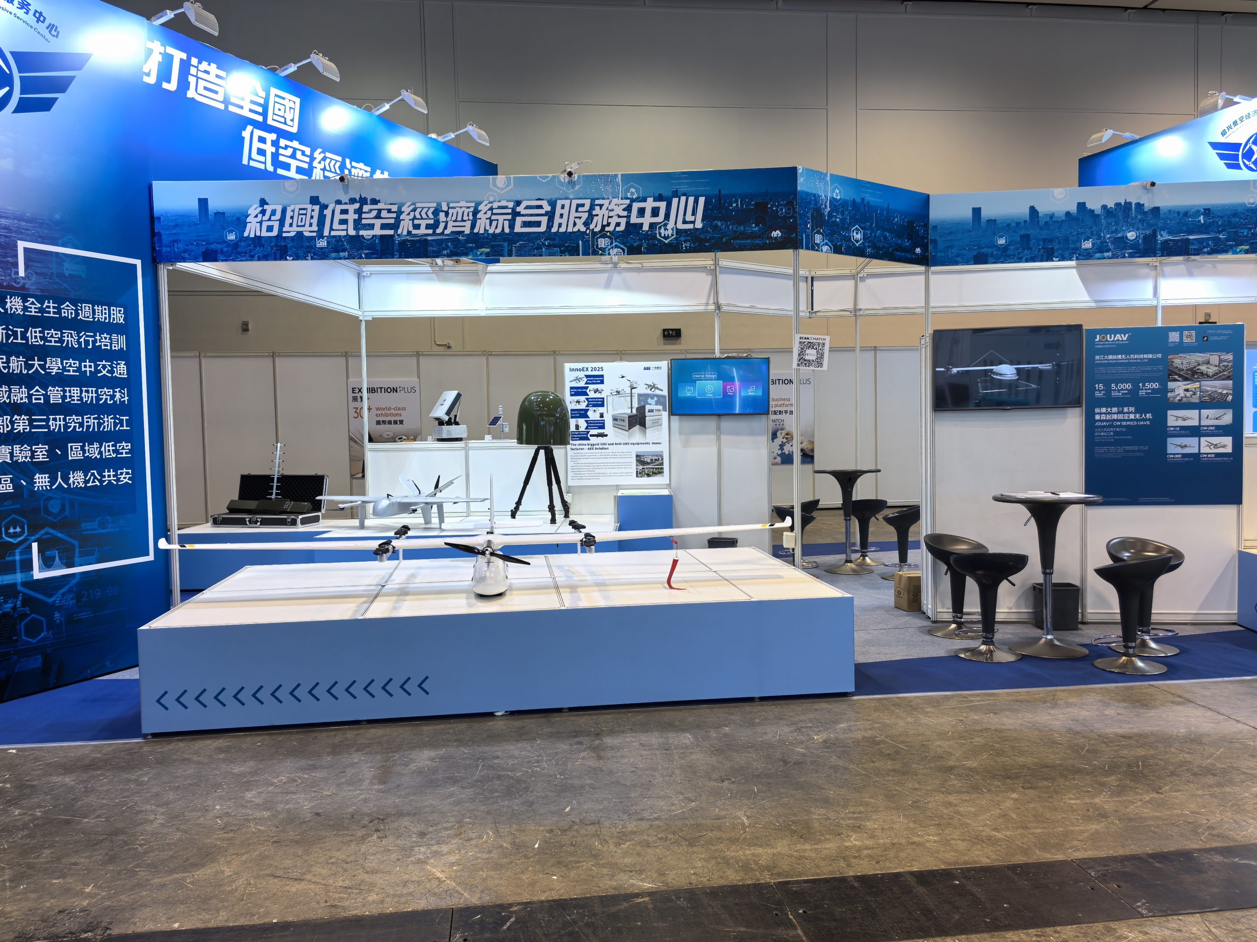 CW-15 at the InnoEX 2025